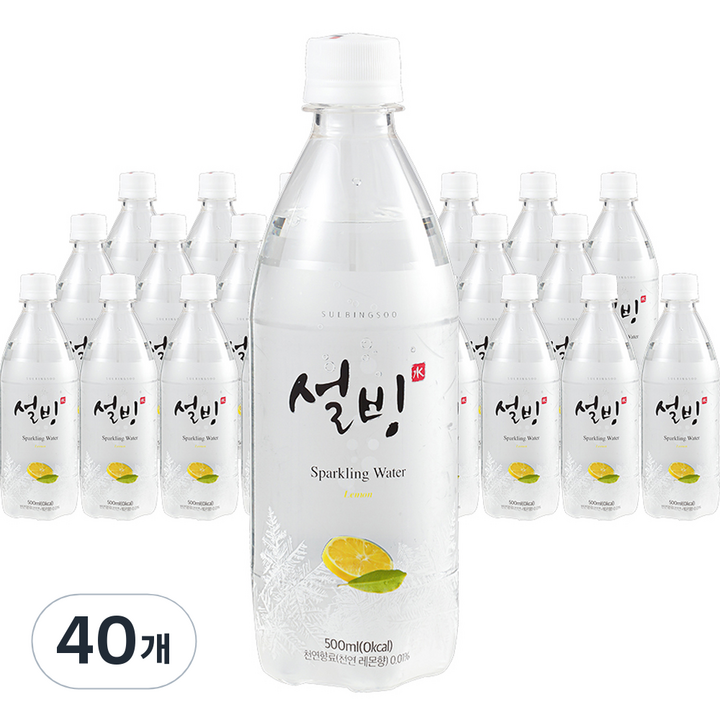 설빙 탄산음료 레몬, 500ml, 40개