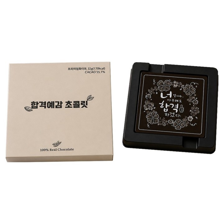 모어댄초콜릿 너합격 4구 리얼 수능초콜릿, 32g, 1개