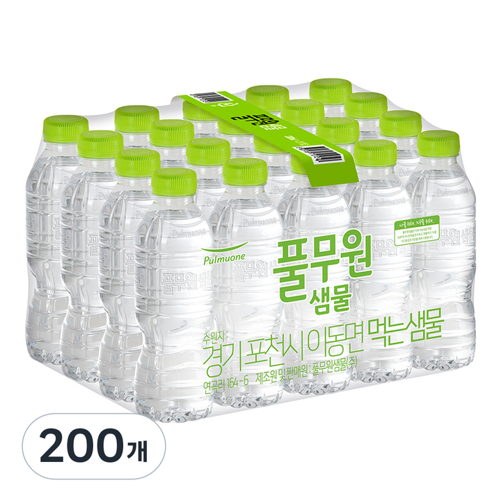 풀무원샘물 무라벨 생수, 330ml, 200개