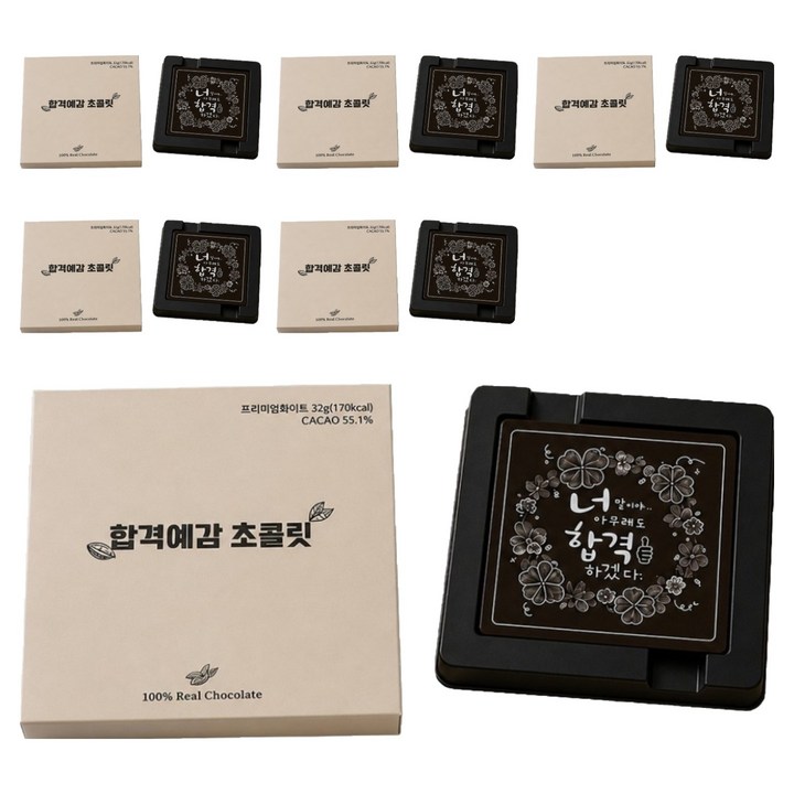 모어댄초콜릿 너합격 4구 리얼 수능초콜릿, 32g, 6개