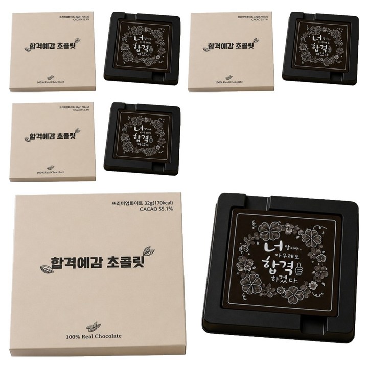 모어댄초콜릿 너합격 4구 리얼 수능초콜릿, 32g, 4개