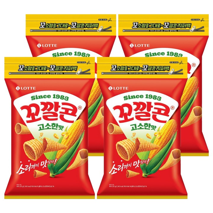 꼬깔콘 고소한맛 지퍼백, 235g, 4개