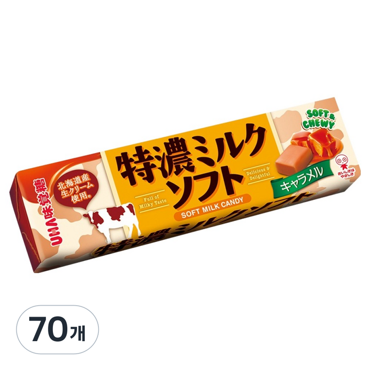 유하미카쿠토 토쿠노 밀크 소프트 캔디 카라멜맛, 70개, 50g