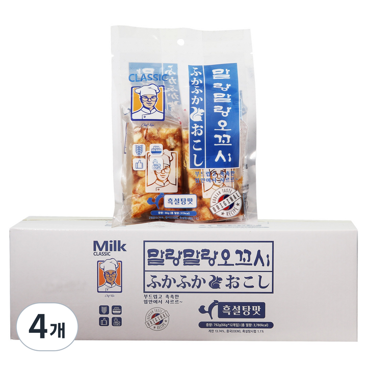 밀크클래식쌀과자 말랑말랑오꼬시 흑설탕맛 12p, 792g, 4개