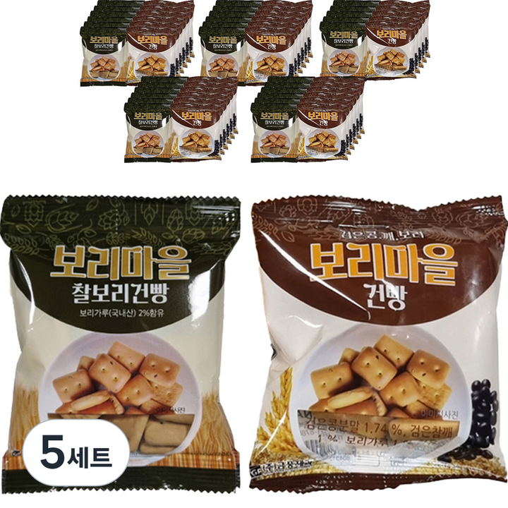 금풍제과 보리마을 찰보리건빵 30g x 30p + 검은콩깨 보리건빵 30g x 30p 세트 D, 5세트, 1.8kg