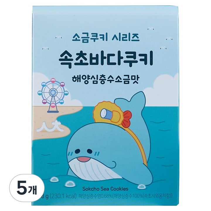 과자의성 해양심층수 소금맛 속초바다쿠키 고래 3p, 48g, 5개