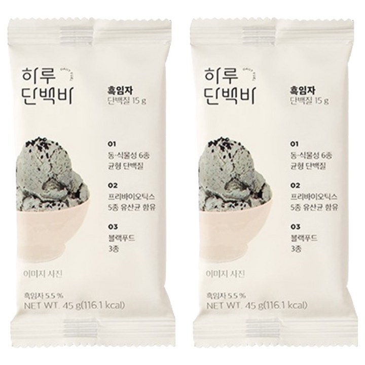 프로틴방앗간 하루 단백질바 흑임자, 45g, 2개