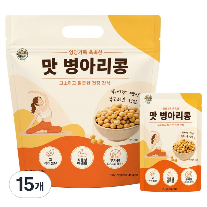 원물파 맛병아리콩 15p, 300g, 15개