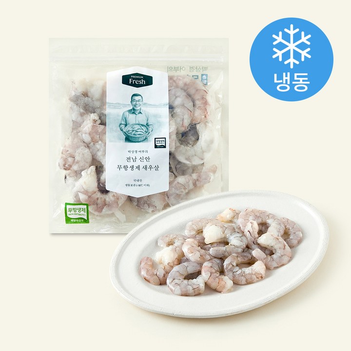 박상경새우 국내산 무항생제 인증 생새우살 (냉동), 200g, 1개