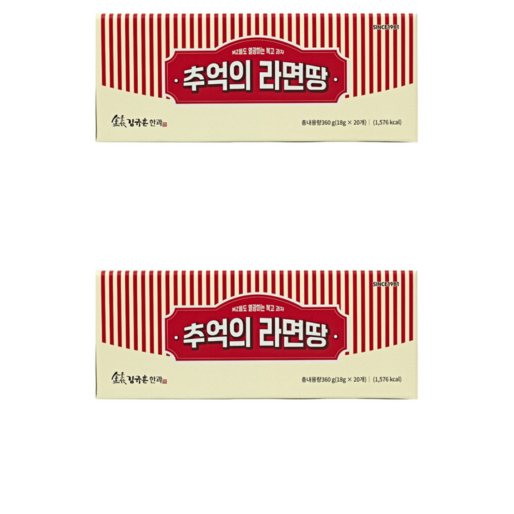 김규흔한과 추억의 라면땅 20p, 360g, 2박스