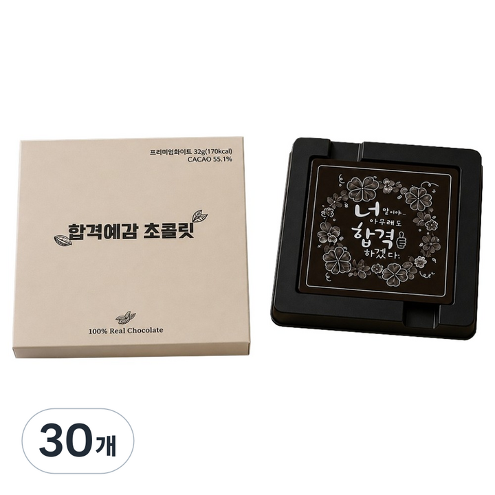 모어댄초콜릿 너합격 4구 리얼 수능초콜릿, 32g, 30개