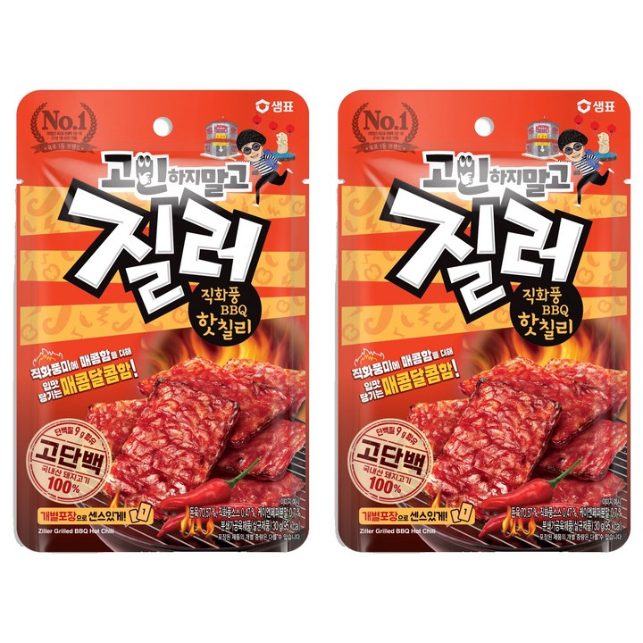 질러 직화풍 비비큐 핫 칠리, 30g, 2개