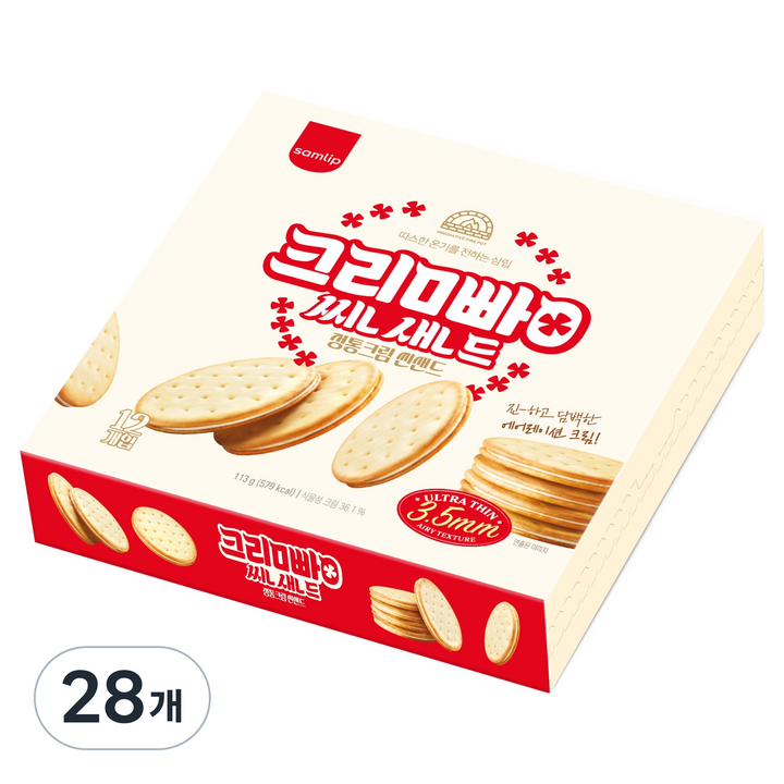 삼립크림빵 정통크림 씬샌드 12p, 113g, 28개