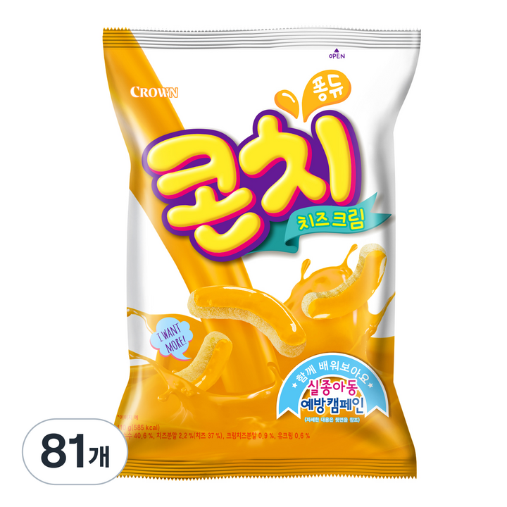 콘치 치즈크림, 110g, 81개