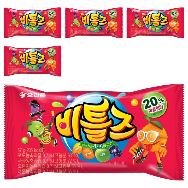 오리온 비틀즈, 57g, 5개