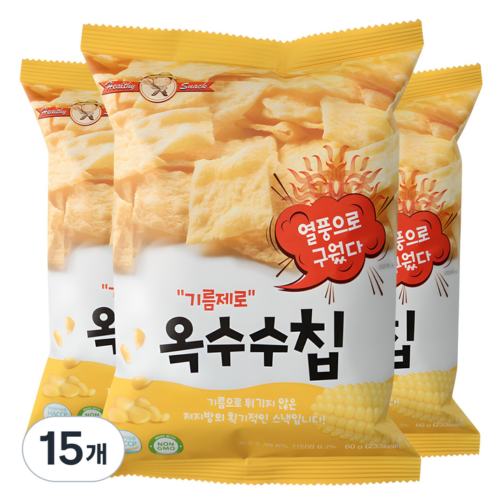 기름제로 옥수수칩, 60g, 15개
