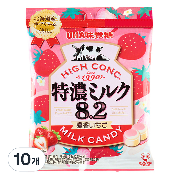 유하미카쿠토 토쿠노 밀크 딸기 캔디, 58g, 10개