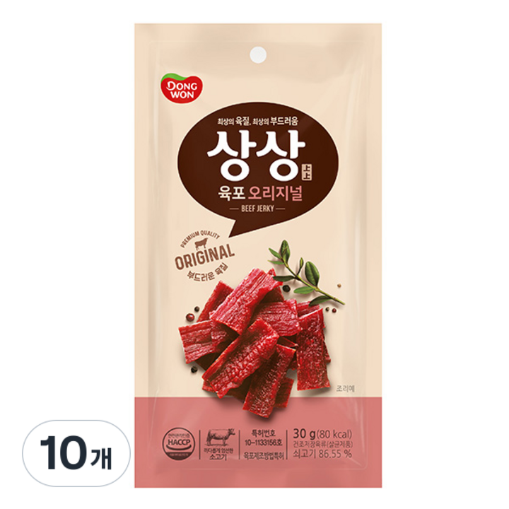 상상육포 오리지널, 30g, 10개