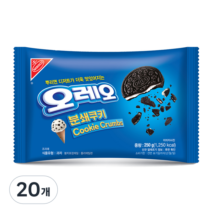 오레오 분쇄쿠키, 250g, 20개