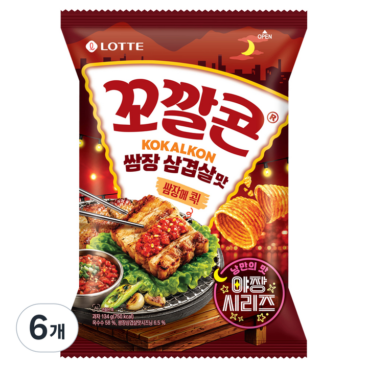 꼬깔콘 쌈장 삼겹살맛, 134g, 6개