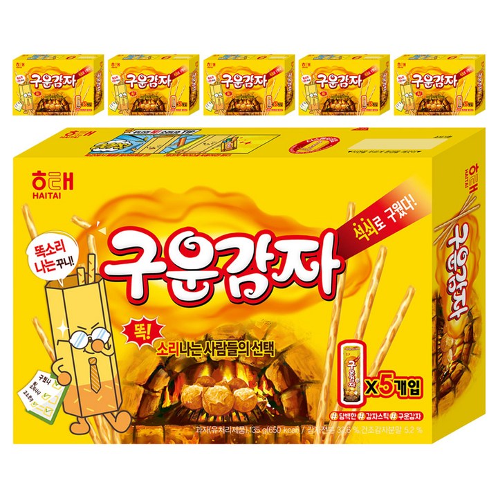 해태제과 구운감자, 135g, 6개