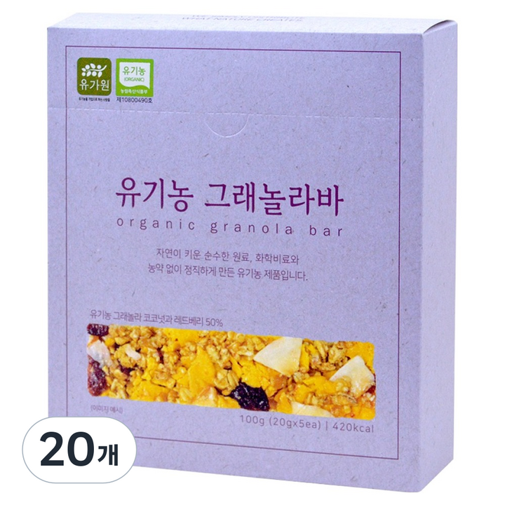 유가원 유기농 그래놀라바, 100g, 20개