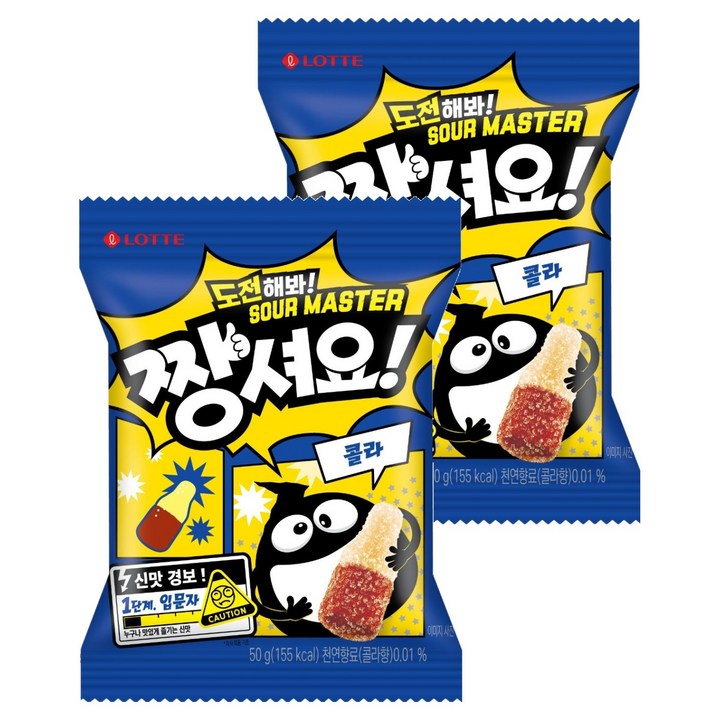 롯데웰푸드 젤리셔스 짱셔요 콜라맛, 50g, 2개