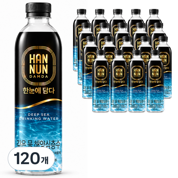 한눈담다 깊은 물 해양심층수, 120개, 500ml