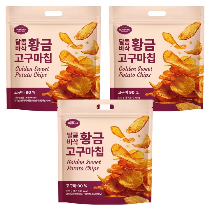 로마나 달콤바삭 황금 고구마칩, 3개, 320g