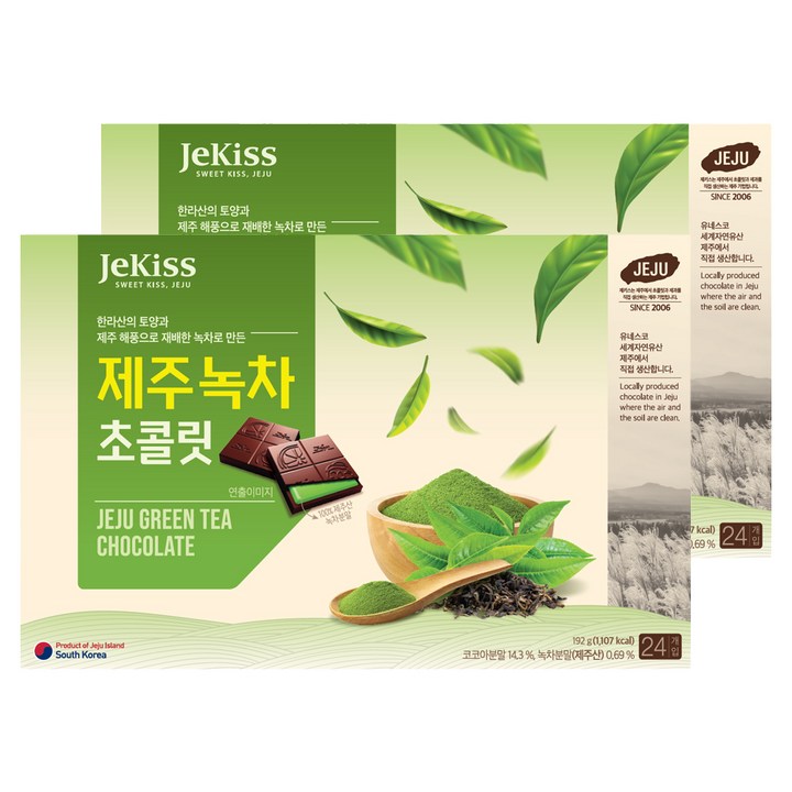 제키스 제주 녹차 초콜릿, 192g, 2개
