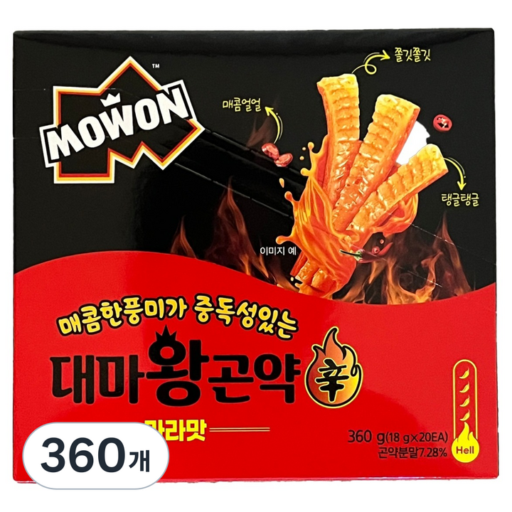 대마왕곤약 마라맛, 18g, 360개