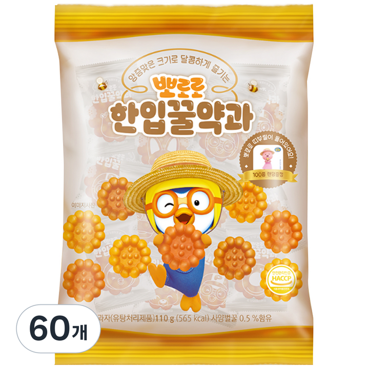 어니스트에프엔비 한입꿀약과 + 띠부씰 랜덤발송 세트, 60개, 110g