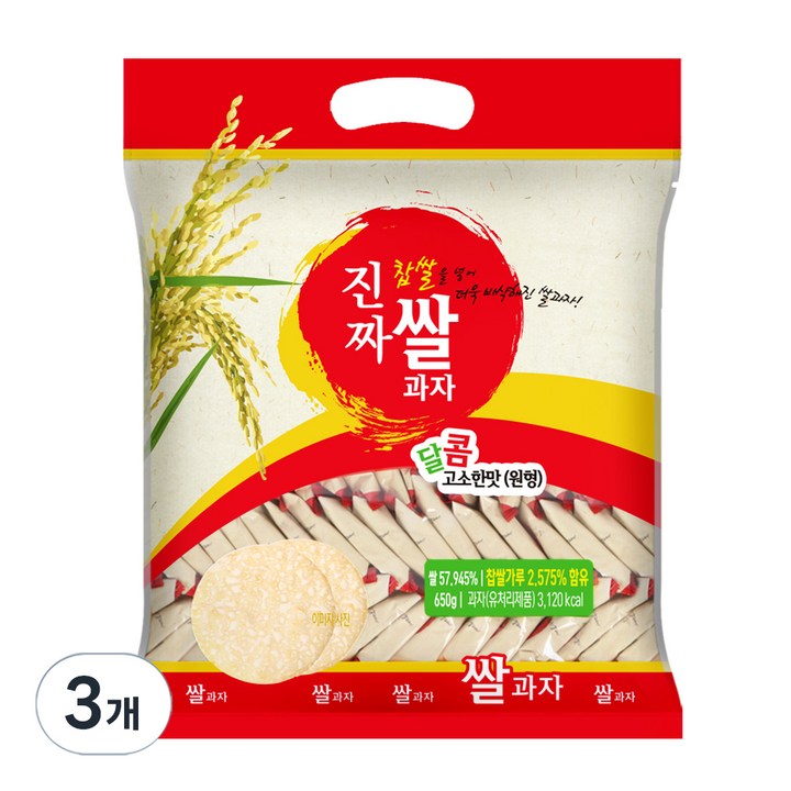 진짜 쌀과자 원형, 3개, 650g