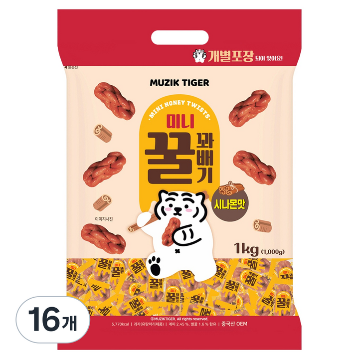 홍캉 미니 꿀 꽈배기 시나몬, 1kg, 16개