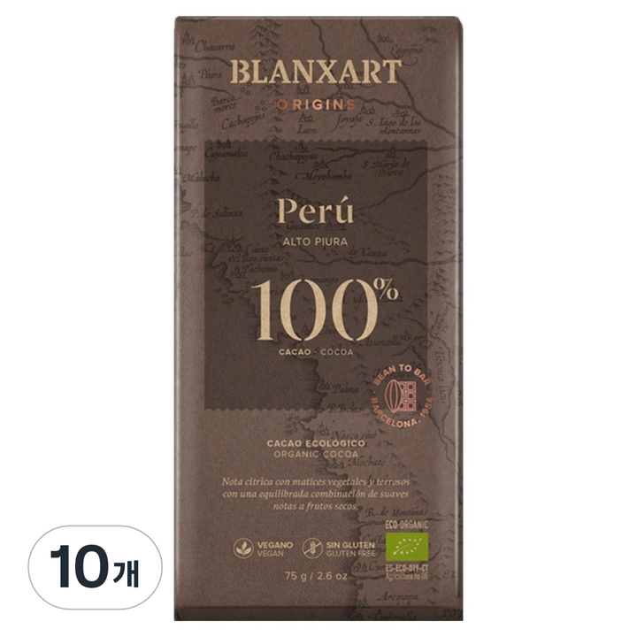 블랑사르트 유기농 100% 빈투바 다크 초콜릿, 10개, 75g