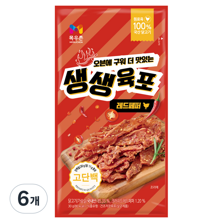 목우촌 생생 닭가슴살 육포 레드페퍼, 6개, 30g