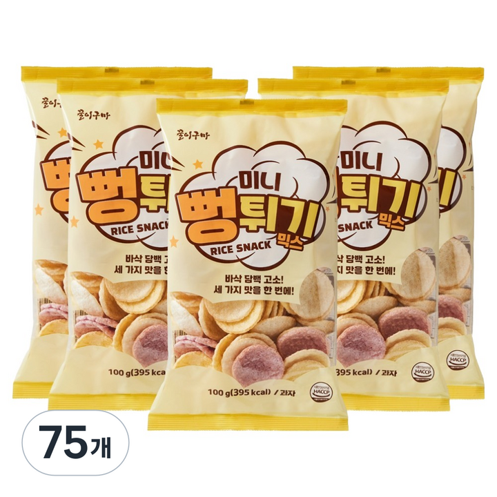 꿀이구마 미니 뻥튀기 믹스, 100g, 75개