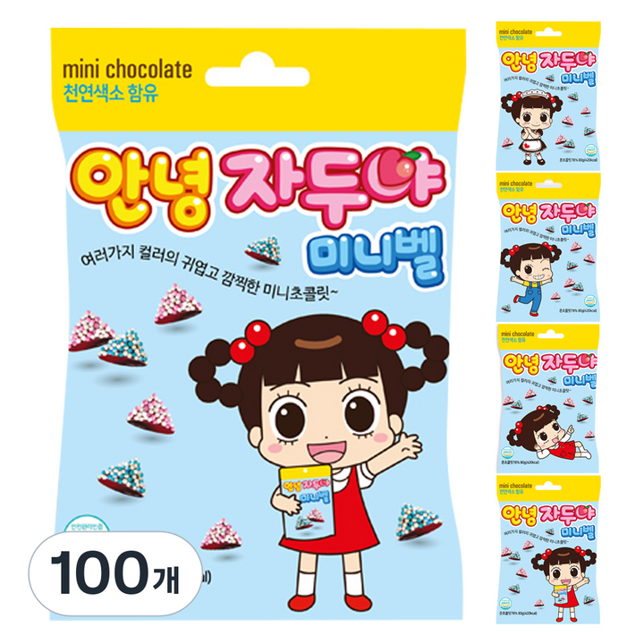 만드는초코렛 안녕자두야 미니벨 미니초코렛 5종 세트, 80g, 100개