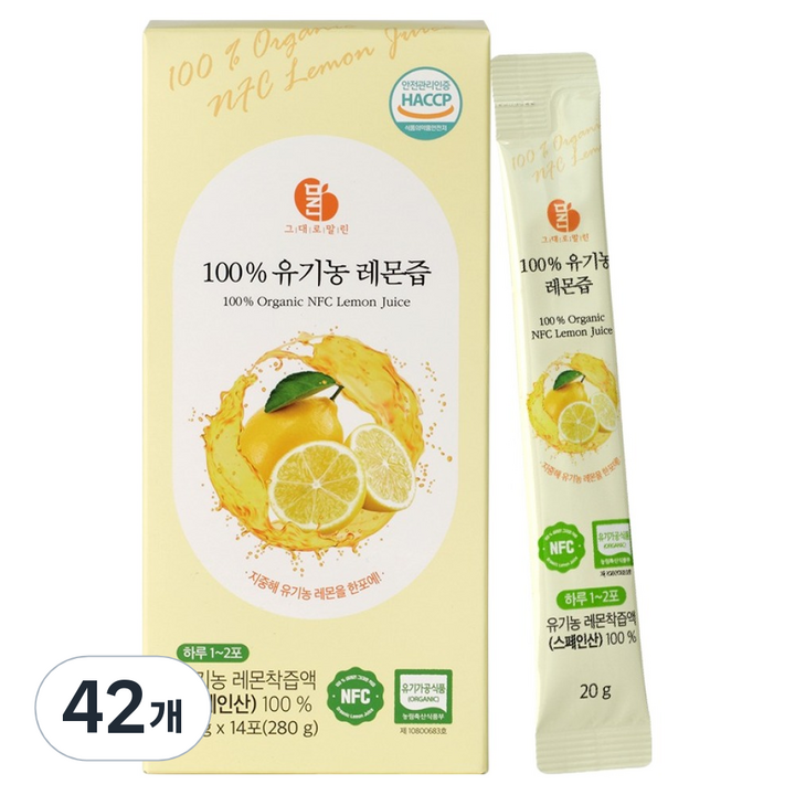 말린 100% 유기농 NFC 레몬 원액 착즙 스틱, 280g, 3박스