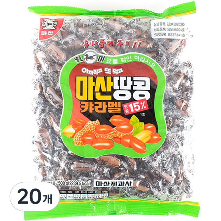 마산제과사 마산 땅콩 카라멜, 500g, 20개