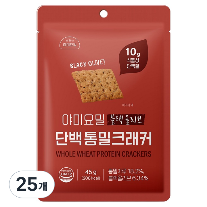 야미요밀 단백 통밀크래커 블랙 올리브, 45g, 25개