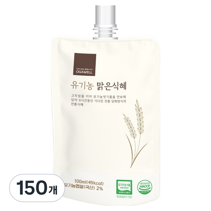 오가웰 아람 수제 전통 유기농 맑은식혜, 150개, 100ml
