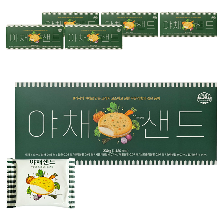 아침미소목장 야채샌드, 6개, 230g