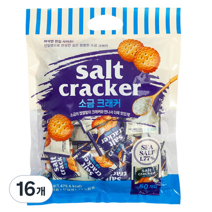 소금 크래커 50p, 280g, 16개