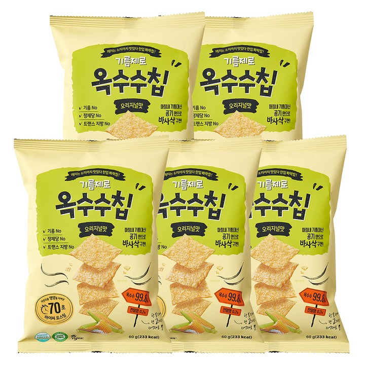 기름제로 옥수수칩 과자, 60g, 5개