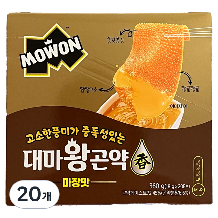대마왕곤약 마장맛 20p, 360g, 20개