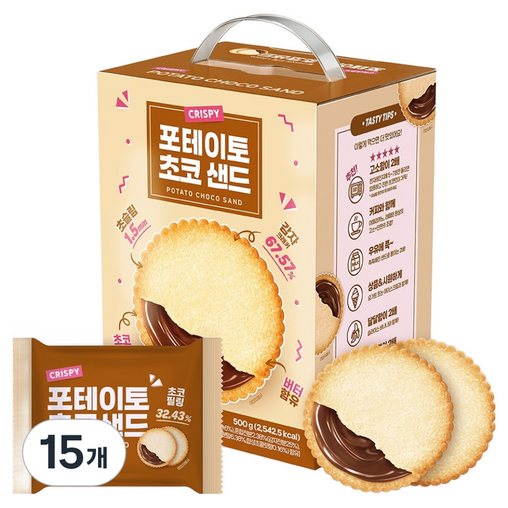 포테이토 초코샌드, 500g, 15개