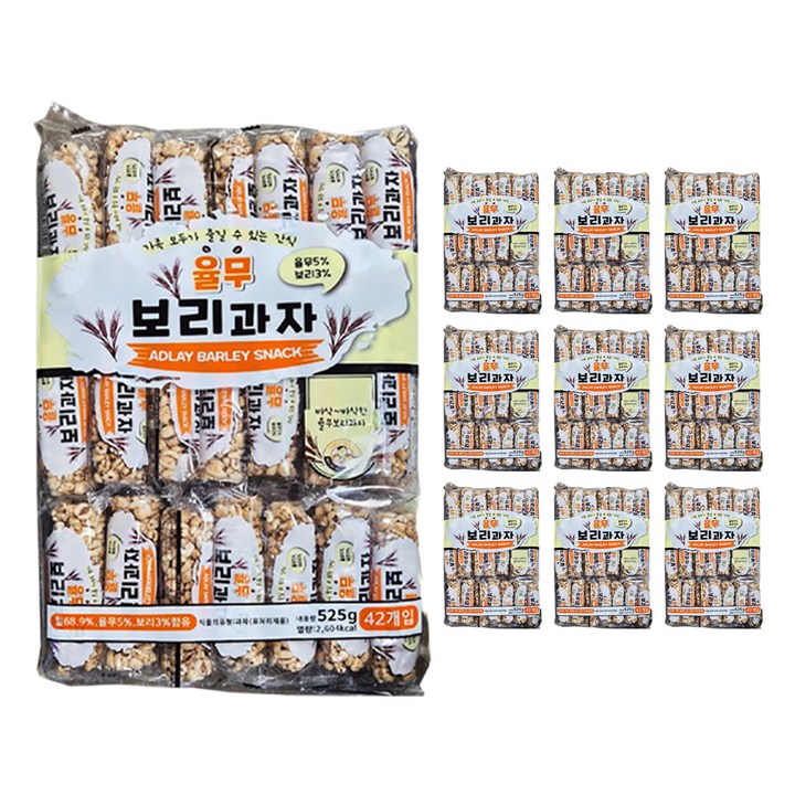 율무 보리과자, 525g, 10개