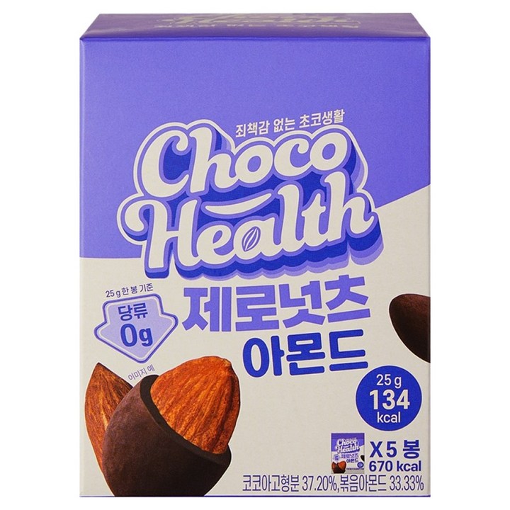 초코헬스 제로넛츠 설탕무첨가 아몬드 초코볼 5p, 125g, 1개