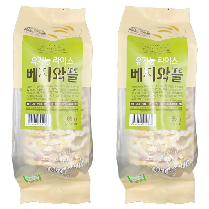 OrganicStory 유기농 라이스 베지와플 야채맛, 65g, 2개